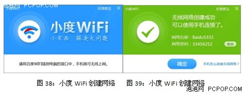 拆壳评测告诉你：小度wifi品质最优！ 