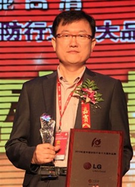 LG电子荣获2012年度中国安防十大品牌 