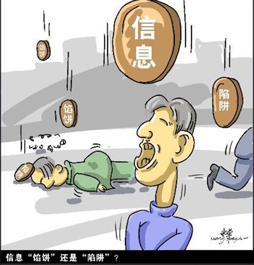 看谁先跑路!揭露比特币交易平台黑幕_显卡新闻