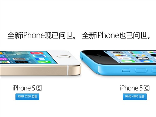 iPhone 5s应用崩溃 频率超iPhone 5/5c 