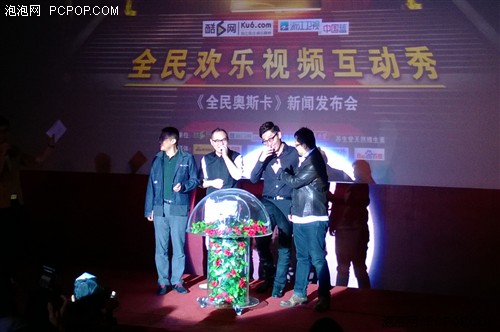 全民奥斯卡图片