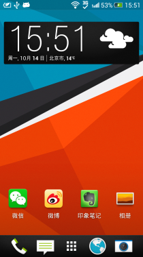 HTC Butterfly s评测 