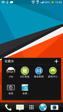 HTC Butterfly s评测 