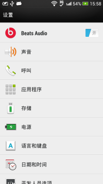 HTC Butterfly s评测 