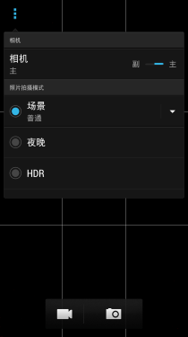 HTC Butterfly s评测 