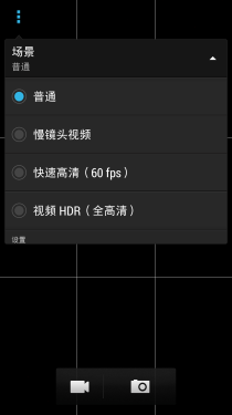 HTC Butterfly s评测 