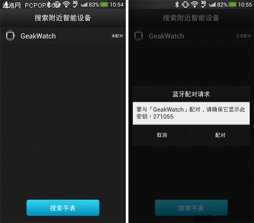 支持安装应用 GEAK Watch智能手表评测 