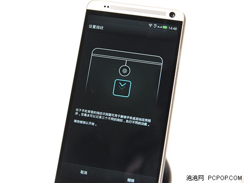 HTC One max体验 