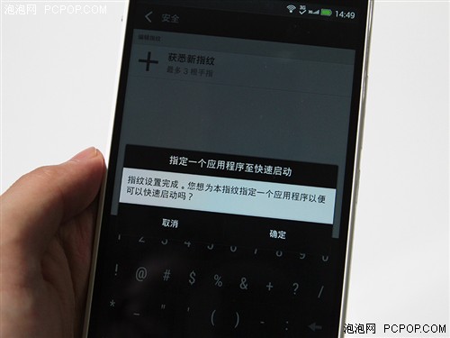 HTC One max体验 