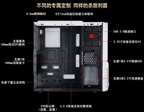 i7游戏光荣使命主机德凯龙冰点价3799 