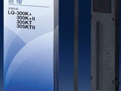 爱普生：色带使用，掀开隐性成本面纱