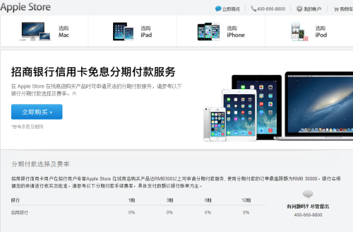 精打细算买手机 iPhone5s怎么买最划算 