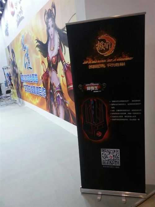 极智亮相2013中国国际网络文化博览会 