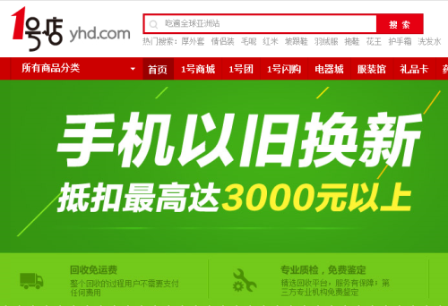 精打细算买手机 iPhone5s怎么买最划算 