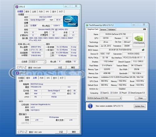 Haswell哭了！780元“神U”扳倒4770K 