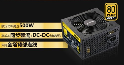 299定义金牌 鑫谷GP600G黑金内部解析 