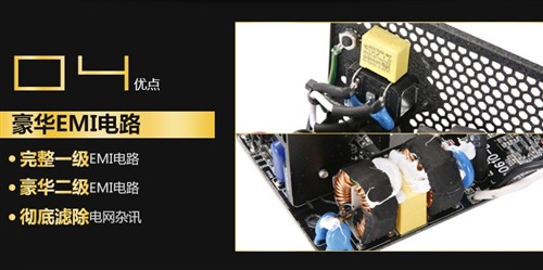 299定义金牌 鑫谷GP600G黑金内部解析 