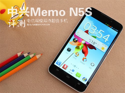 电信双模双待 中兴Grand Memo N5S评测 