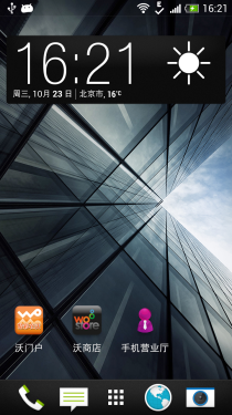 HTC One mini评测 