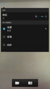 HTC One mini评测 