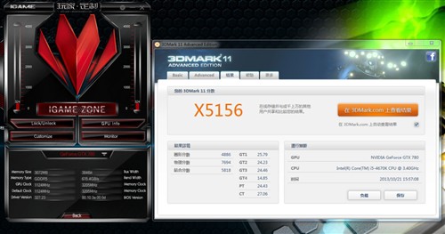 1.3GHz极限记录iGame九段780超频实战 