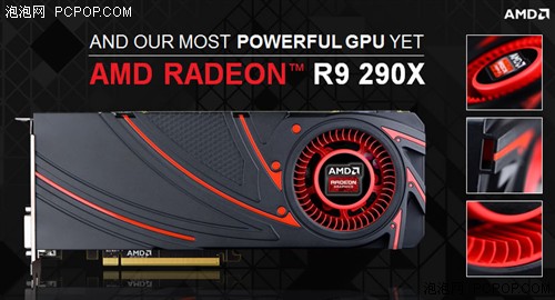 AMD高层专访：GCN是最适合游戏的架构 