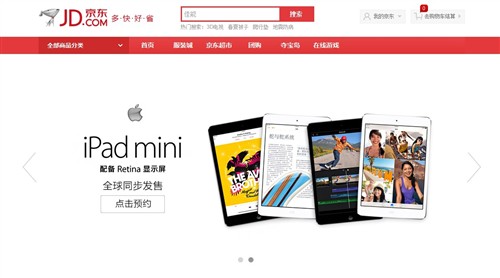 iPad Air/iPad mini 2可预约电商汇总 