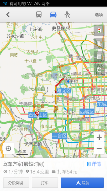 导航软件路况实测 