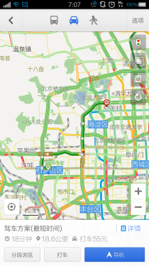 导航软件路况实测 