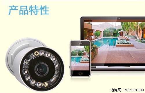 DCS-7010L:编织公共区域无缝安全网_企业信