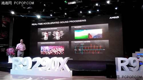 游戏新纪元!AMD R系列显卡发布会专访 