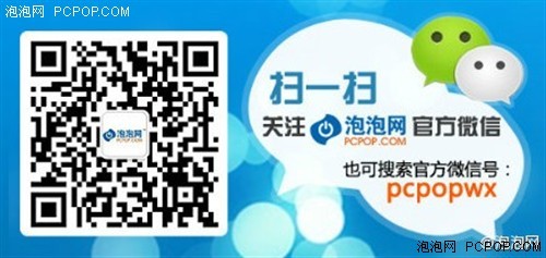 16G卡仅19元 泡泡送国美红券立省40元 