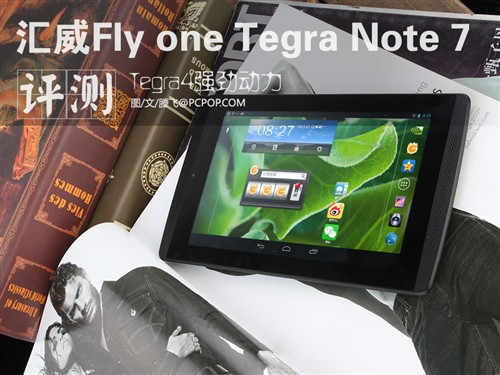 Tegra4强劲动力 汇威Fly one平板评测 