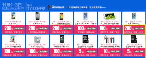 金色有现货 iPhone5s裸机最低售5077元 