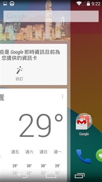 单手持握好/价格略贵 港版Nexus 5开箱 