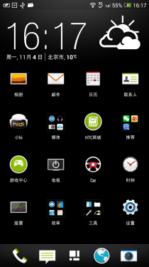 HTC One max评测 