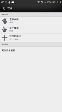 HTC One max评测 