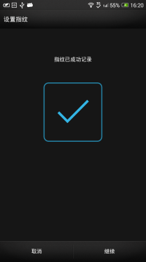 HTC One max评测 