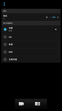 HTC One max评测 