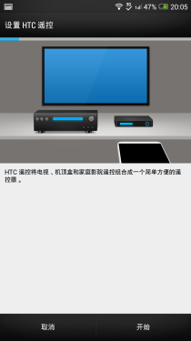 5.9英寸屏/指纹识别 HTC One max评测 