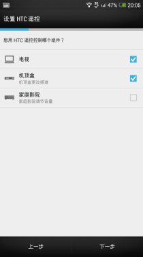 5.9英寸屏/指纹识别 HTC One max评测 