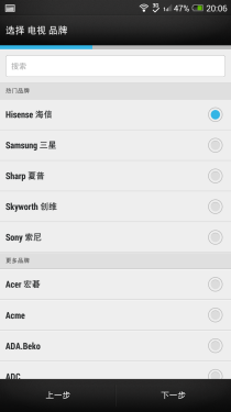 5.9英寸屏/指纹识别 HTC One max评测 