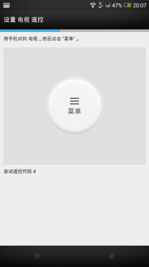 5.9英寸屏/指纹识别 HTC One max评测 