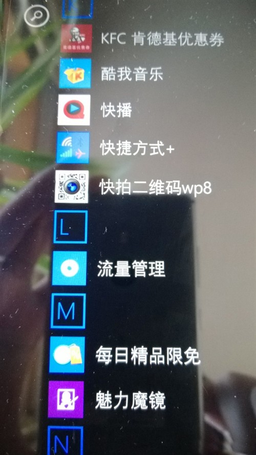 Lumia 1520国行发售前偷跑 续航更持久 