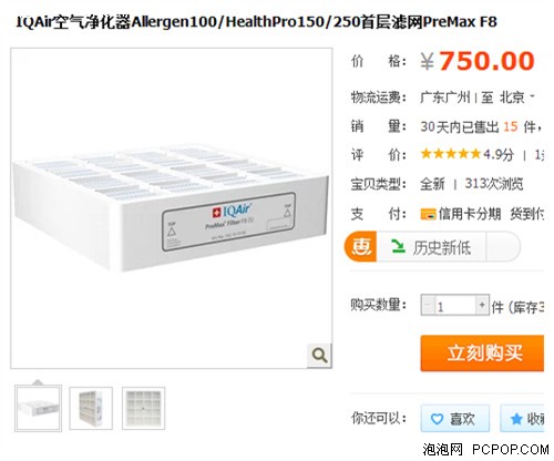 消灭PM2.5 3款医用级空气净化器推荐 