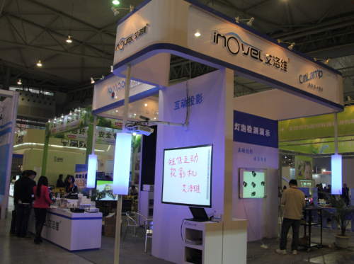 艾洛维携高科技设备亮相第65届教育展 _艾洛维投影机新闻-泡泡网