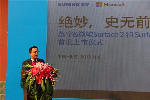 微软新Surface国内上市 各大电商铺货 