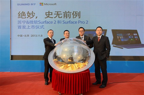 微软新Surface国内上市 各大电商铺货 