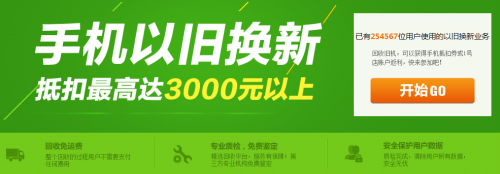 双11降价促销 iPhone5s最低仅4899元 