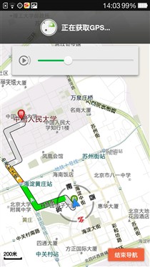 旋转镜头外 OPPO N1还可以这样玩声控 